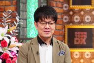 近藤真彦『ダウンタウンDX』初登場！キスマイ宮田やAぇ! group小島にマッチが質問、アイドル裏事情を語る - 画像一覧（18/21）