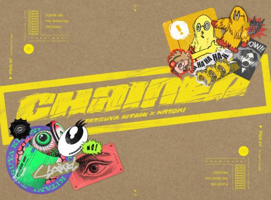 キタニタツヤ×なとり、アニメ『るろうに剣心』OPテーマ「いらないもの」発売決定