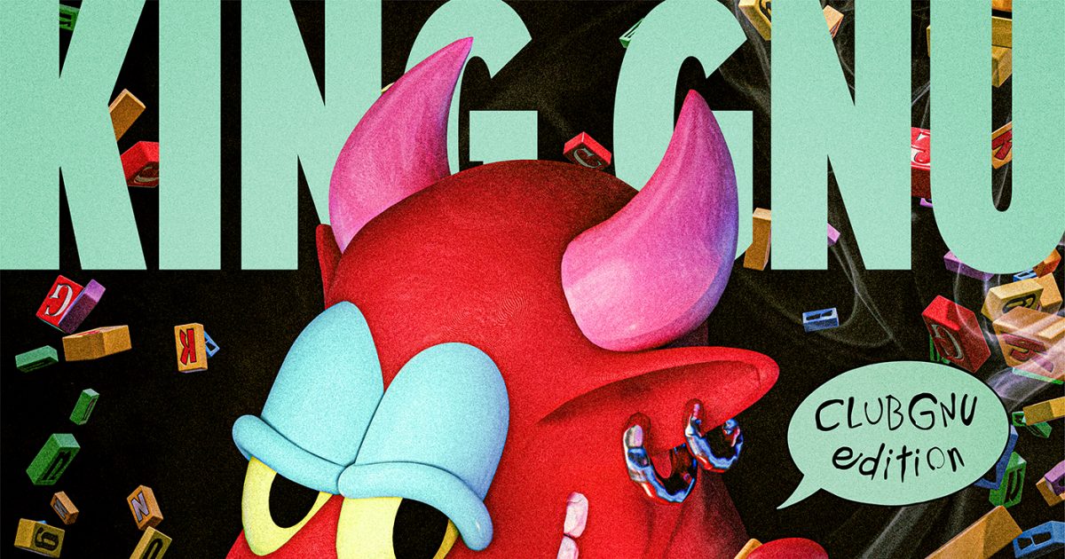 King Gnu、ファンクラブツアー開催決定！全国5都市のZeppと東京