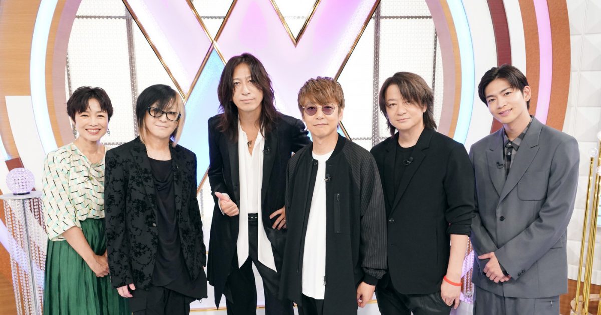 GLAY『with MUSIC』2時間SPで6曲をパフォーマンス！B'zとの意外な関係