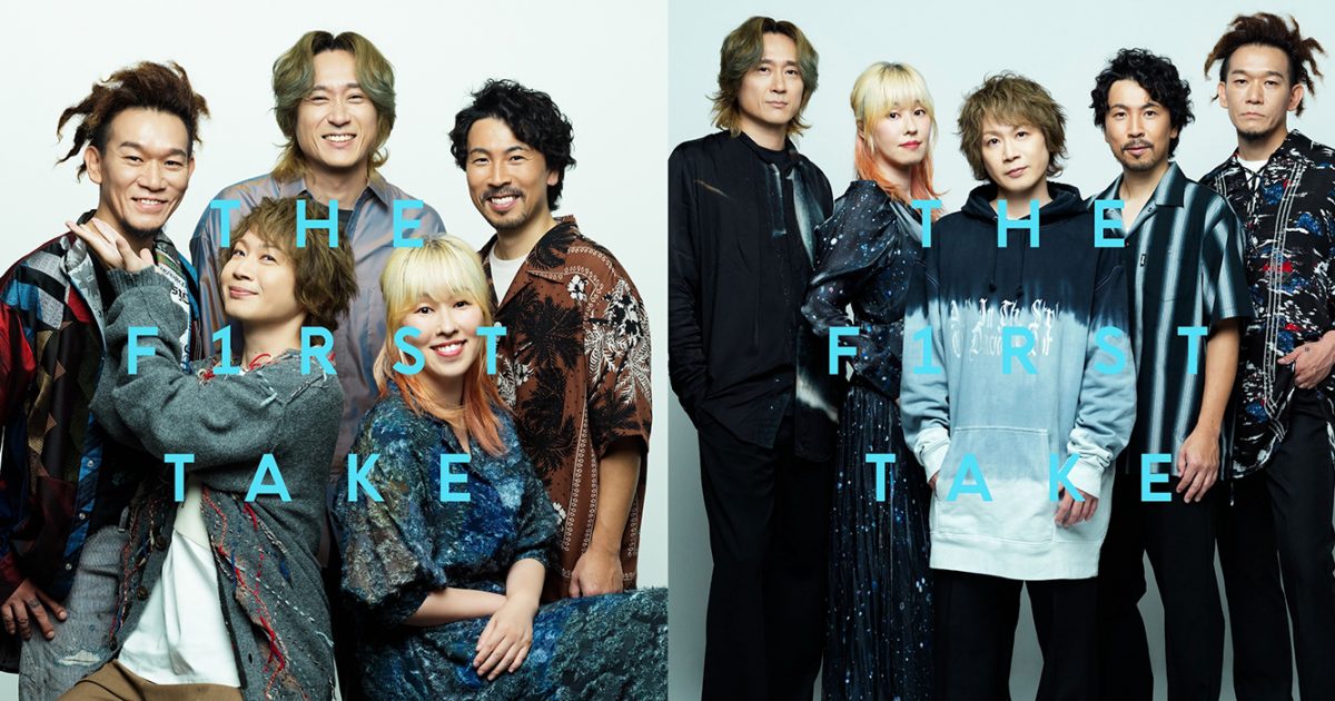 Aqua Timez『THE FIRST TAKE』で披露した「虹」と「千の夜をこえて」の