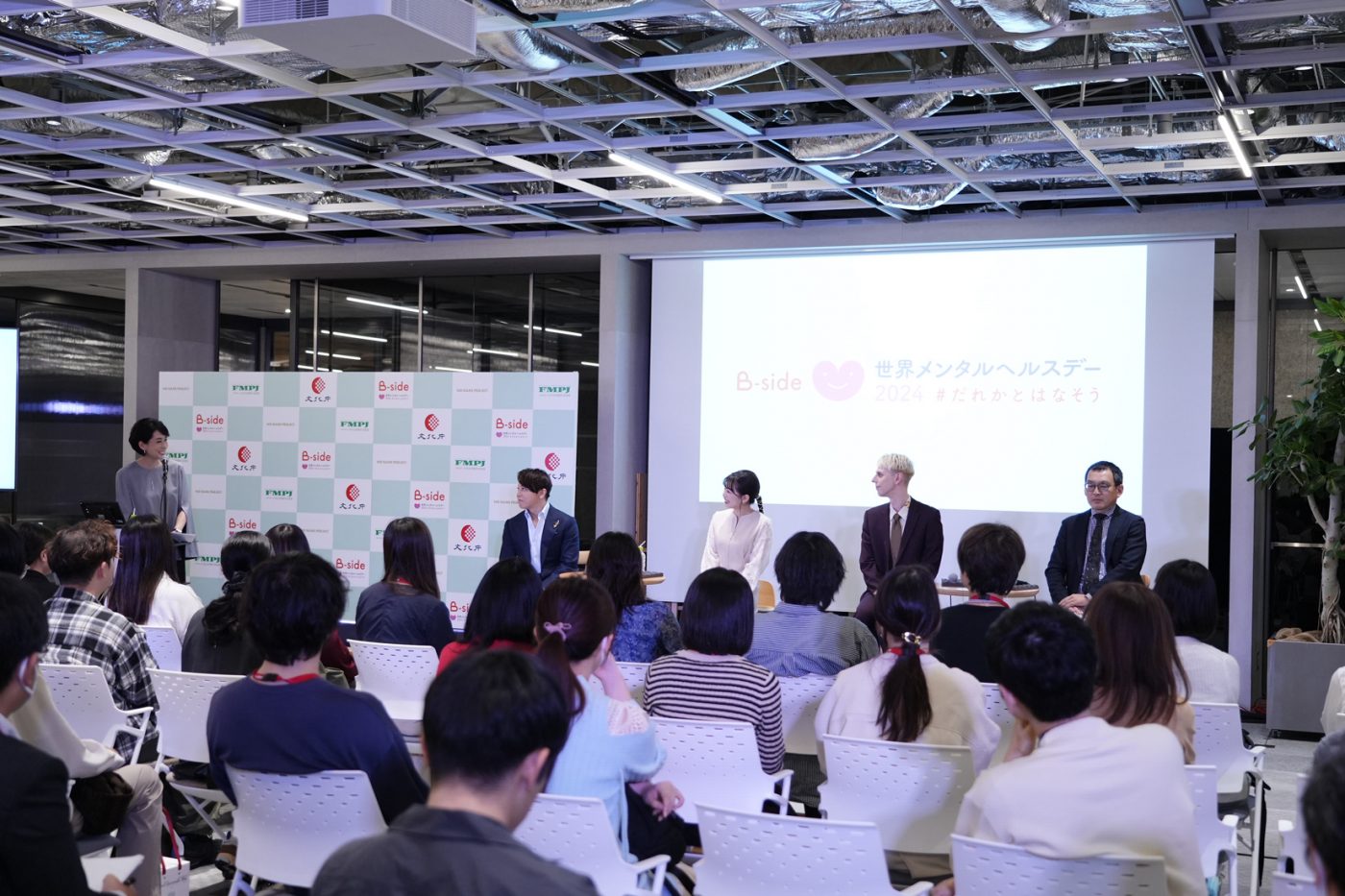 【レポート】アーティストやクリエイターの心と身体をサポートする「B-side」、世界メンタルヘルスデーで複数のイベント・企画を実施 - 画像一覧（2/6）