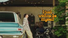 BE:FIRST LEO、ソロ楽曲「I just wanna be myself」のスペシャルビデオ公開 - 画像一覧（1/2）