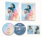 川西拓実（JO1）×桜田ひよりW主演映画『バジーノイズ』Blu-ray＆DVD発売決定 - 画像一覧（5/6）