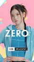 NewJeans出演、ロッテ“ZERO”新WEB動画「ZEROポーズチャレンジ」全5篇を公開 - 画像一覧（3/34）