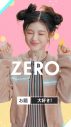 NewJeans出演、ロッテ“ZERO”新WEB動画「ZEROポーズチャレンジ」全5篇を公開 - 画像一覧（5/34）