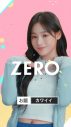 NewJeans出演、ロッテ“ZERO”新WEB動画「ZEROポーズチャレンジ」全5篇を公開 - 画像一覧（14/34）