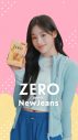 NewJeans出演、ロッテ“ZERO”新WEB動画「ZEROポーズチャレンジ」全5篇を公開 - 画像一覧（16/34）