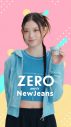 NewJeans出演、ロッテ“ZERO”新WEB動画「ZEROポーズチャレンジ」全5篇を公開 - 画像一覧（20/34）