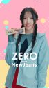 NewJeans出演、ロッテ“ZERO”新WEB動画「ZEROポーズチャレンジ」全5篇を公開 - 画像一覧（23/34）