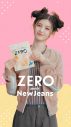 NewJeans出演、ロッテ“ZERO”新WEB動画「ZEROポーズチャレンジ」全5篇を公開 - 画像一覧（27/34）