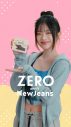 NewJeans出演、ロッテ“ZERO”新WEB動画「ZEROポーズチャレンジ」全5篇を公開 - 画像一覧（31/34）