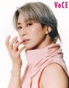 櫻坂46・田村保乃＆Snow Man佐久間大介『VOCE』12月号表紙に登場！佐久間は美容誌初カバー - 画像一覧（4/7）