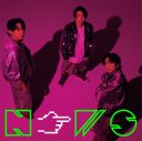 NEWS、ニューシングル「あっちむいてほい」ジャケット写真＆全収録楽曲公開 - 画像一覧（2/4）