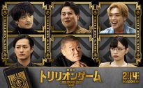 目黒蓮＆佐野勇斗出演劇場版『トリリオンゲーム』特報映像第2弾＆ドラマキャスト続投が解禁 - 画像一覧（2/2）