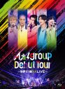 Aぇ! group、ライブ映像作品『Aぇ! group Debut Tour ～世界で1番AぇLIVE～』のティザームービー公開 - 画像一覧（2/2）