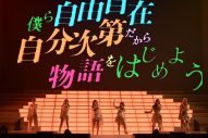 【ライブレポート】Little Glee Monsterデビュー10周年ライブ2dayのオフィシャルレポ到着 - 画像一覧（4/25）