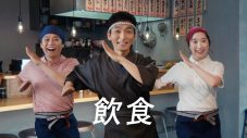 草なぎ剛演じる“エンゲージつよし”が七変化！エンゲージ新CM公開 - 画像一覧（10/13）
