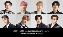 ATEEZ日本デビュー5周年記念！WOWOWにて5ヵ月連続で特番放送・配信決定 - 画像一覧（6/10）