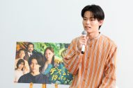日向亘＆乃木坂46梅澤美波、『デスゲームで待ってる』取材会に出席！「放送前日を迎え、ドキドキしています」（梅澤） - 画像一覧（3/11）