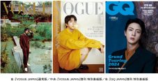 BTS JIN『VOGUE JAPAN』『GQ JAPAN』2誌表紙に登場！兵役を経てソロ活動をスタート - 画像一覧（1/4）