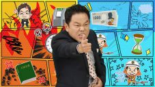 Travis Japan松倉海斗、カンテレ特番『ダイアンのその怒り鎮めまスー』で「“もうちょいちゃんと生きよう”と思いました」 - 画像一覧（6/10）
