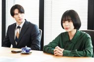 趣里×ジェシー（SixTONES）共演ドラマ『モンスター』第3話のシーン写真＆あらすじ解禁 - 画像一覧（1/8）