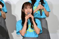 【レポート】日向坂46 四期生、初出演映画の公開に感無量！「皆さんに感動をお届けできたら」（正源司陽子） - 画像一覧（5/13）