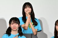 【レポート】日向坂46 四期生、初出演映画の公開に感無量！「皆さんに感動をお届けできたら」（正源司陽子） - 画像一覧（6/13）