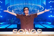 奥田民生が大泉洋をプロデュースした（!?）幻の名曲秘話も！奥田民生『SONGS』に4年ぶりに登場 - 画像一覧（20/20）