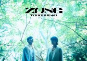 東方神起、アルバム『ZONE』より「DEAREST」MV公開！大きくて深い“愛”をテーマにしたラブソング - 画像一覧（1/4）