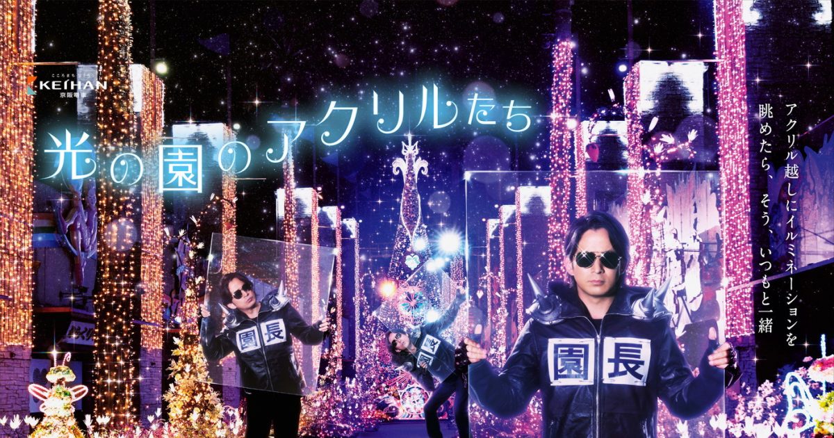 バーバラ様♡専用ページです❣ ⚠️他者様は購入ご配慮ください⚠️ 超ひらパー兄さん”岡田准一のアクスタ発売決定＆ひらかたパーク新CMが