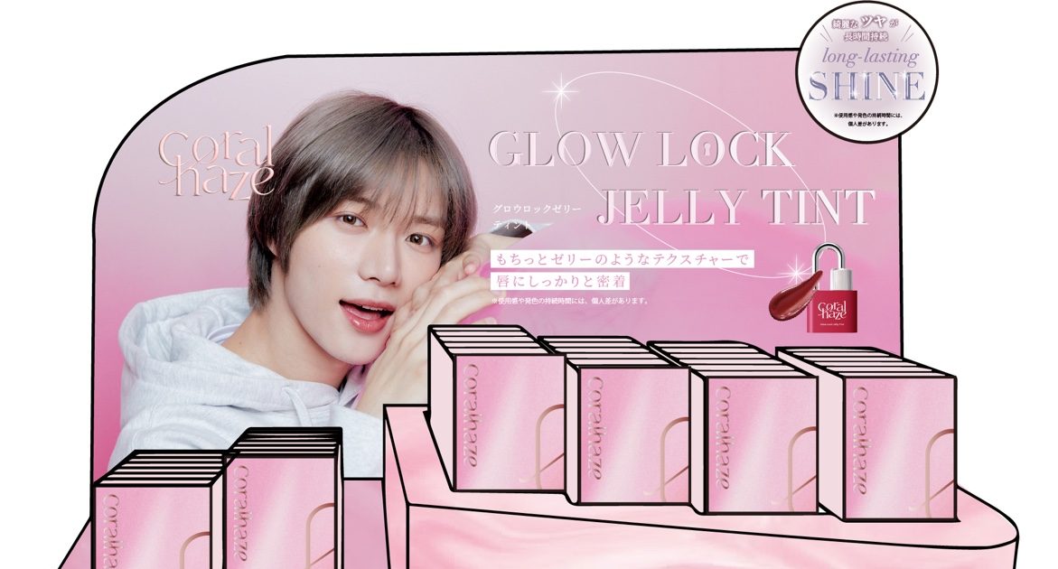 BEOMGYU（TOMORROW X TOGETHER）、韓国コスメブランド「Coralhaze