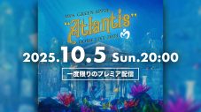 Mrs. GREEN APPLE、ライブ映像作品『NOAH no HAKOBUNE』『Atlantis』を一度限りでYouTubeプレミア公開 - 画像一覧（2/2）