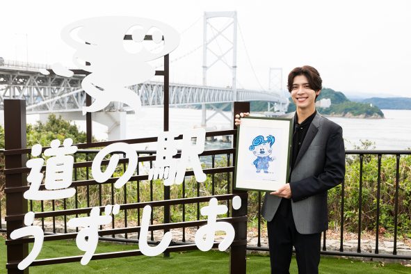 【レポート】timelesz松島聡がアートで地域と初コラボ！「うずしおビジョン」シグニチャーキャラクター「淡路うず助」をデザイン