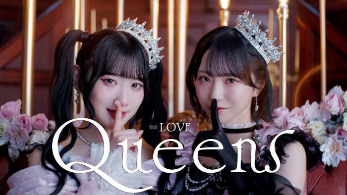 ＝LOVE、齋藤樹愛羅×野口衣織ユニット曲「Queens」MV公開！本日の沖縄公演で初パフォーマンスも披露