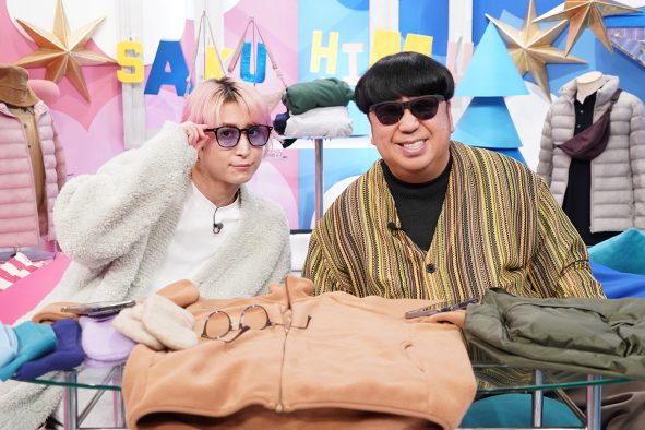 佐久間大介＆日村勇紀、ユニクロの意外な歴史に衝撃！「えー！セレクトショップだったの？」