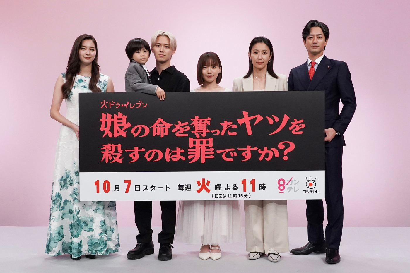 【レポート】子役に懐かれる白岩瑠姫に齊藤京子が嫉妬!?「いちばん私が一緒にいるはずなんですけど…」 - 画像一覧（1/11）