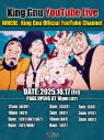 King Gnu、約3年ぶりにMステ出演！番組放送直後にはYouTubeでライブ配信も実施 - 画像一覧（2/3）