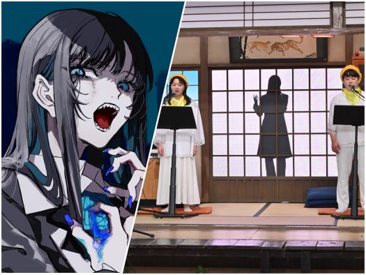 Ado『バナナサンド』の「ハモリ我慢ゲーム」に降臨！自身のヒット曲「私は最強」を熱唱