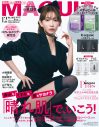 山下智久『MAQUIA』表紙に初登場！「自分の人生をちゃんと楽しみはじめている」 - 画像一覧（2/2）