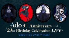 Adoデビュー5周年記念日に『Ado 5th Anniversary and 23rd Birthday Celebration LIVE』を生配信 - 画像一覧（1/2）