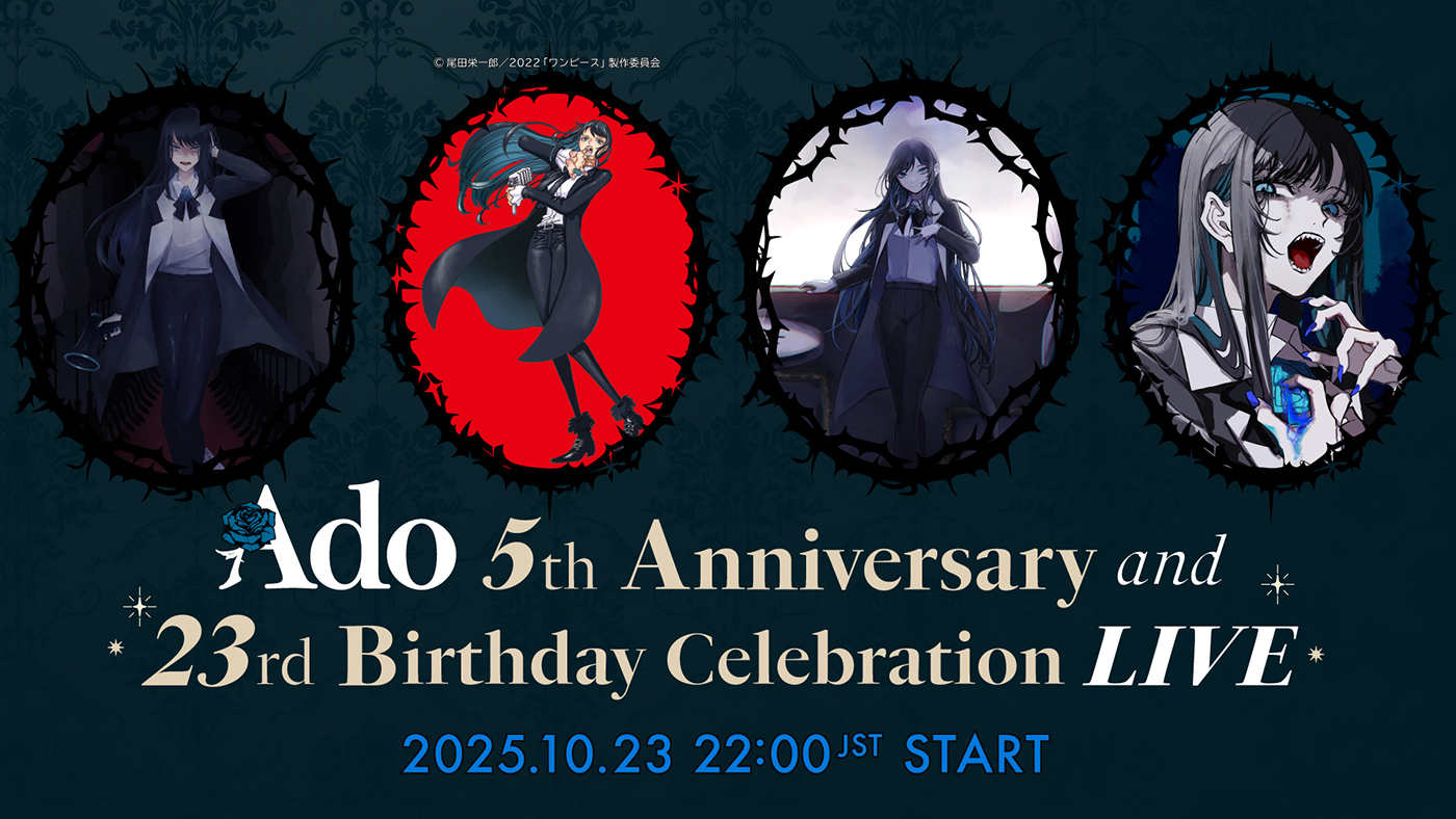Adoデビュー5周年記念日に『Ado 5th Anniversary and 23rd Birthday Celebration LIVE』を生配信 - 画像一覧（1/2）