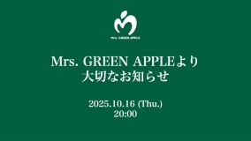 『Mrs. GREEN APPLEより大切なお知らせ』同時視聴者数65万人超えは、国内ミュージシャン史上1位