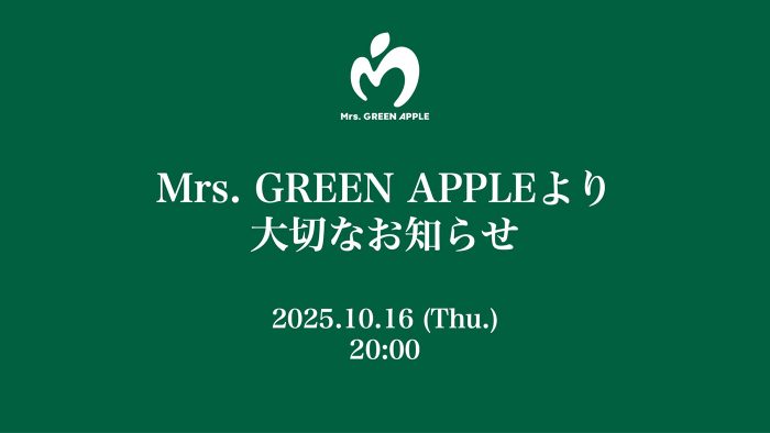 『Mrs. GREEN APPLEより大切なお知らせ』同時視聴者数65万人超えは、国内ミュージシャン史上1位