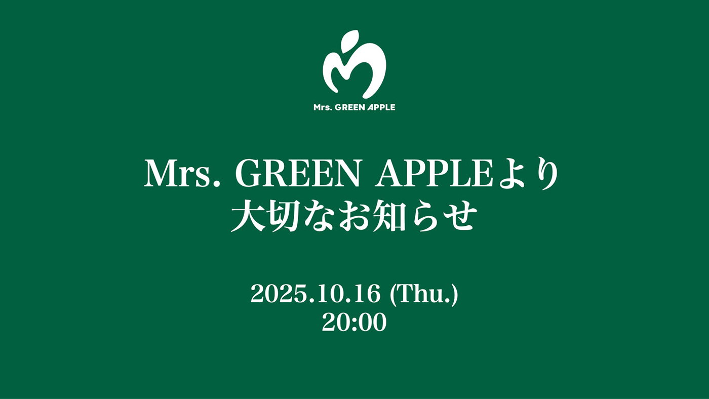 『Mrs. GREEN APPLEより大切なお知らせ』同時視聴者数65万人超えは、国内ミュージシャン史上1位