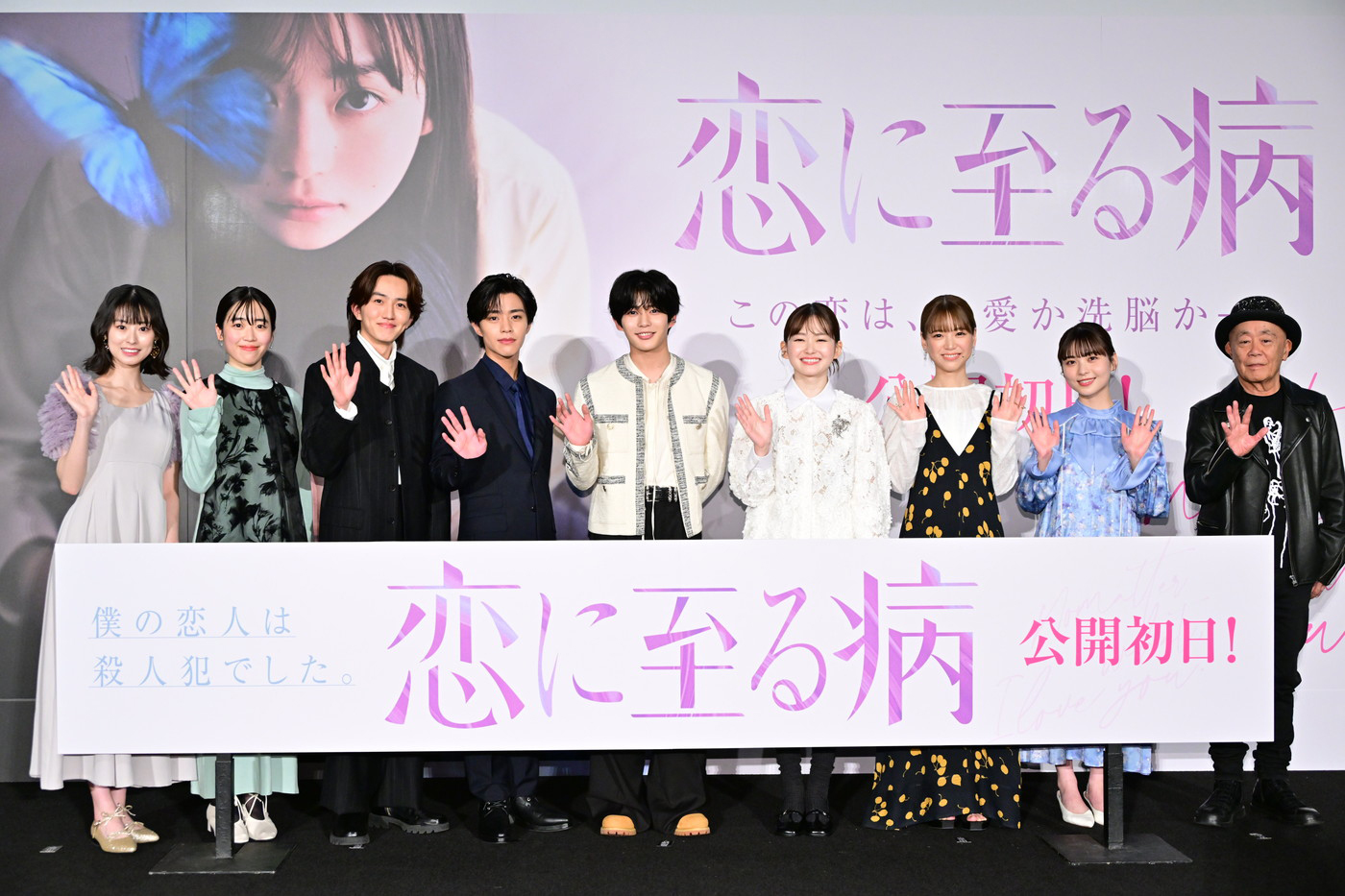 【レポート】長尾謙杜、主演映画をなにわ男子のメンバーと鑑賞！「うれしかったけれど、緊張して恥ずかしさもあった」 - 画像一覧（1/11）
