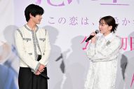 【レポート】長尾謙杜、主演映画をなにわ男子のメンバーと鑑賞！「うれしかったけれど、緊張して恥ずかしさもあった」 - 画像一覧（4/11）
