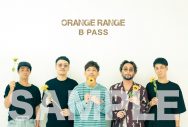 WEST.『BACKSTAGE PASS』の表紙に初登場！“WEST.の音楽”にフォーカスした特集も必読 - 画像一覧（4/4）