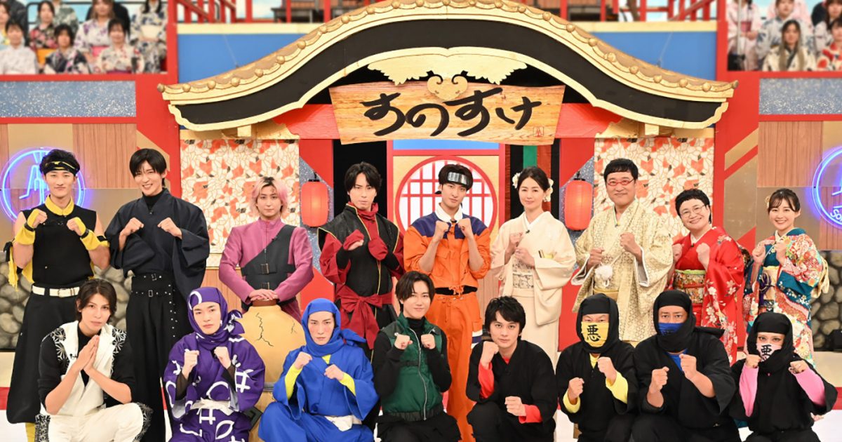 それスノ』2時間SPに北村匠海が登場！“ワルスケ軍団”最強の刺客として